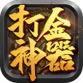 传奇新服喊话聊天